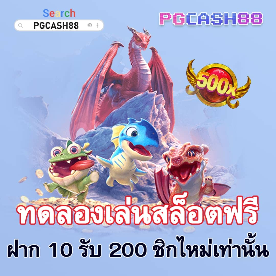 สยามสปอร์ตวิเคราะห์บอล