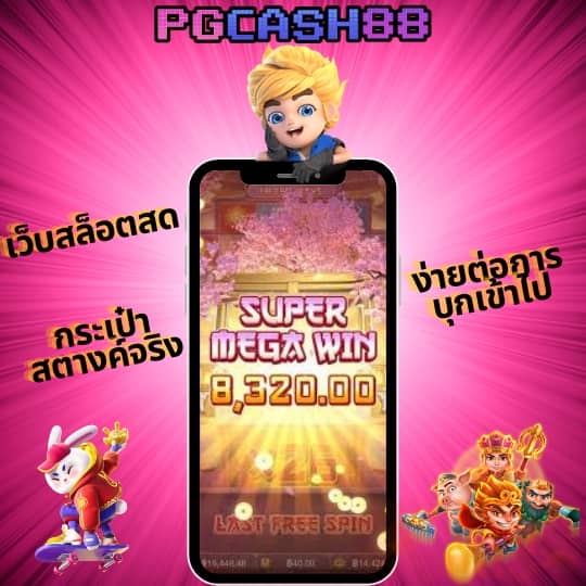 สยามสปอร์ตวิเคราะห์บอล