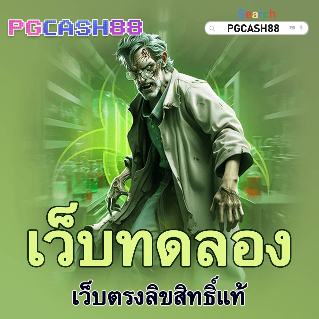 สยามสปอร์ตวิเคราะห์บอล